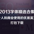 2020管家婆王中王开奖结果02