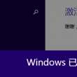 下载图库到手机桌面怎么找