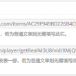 图片浏览器打不开怎么解决方法
